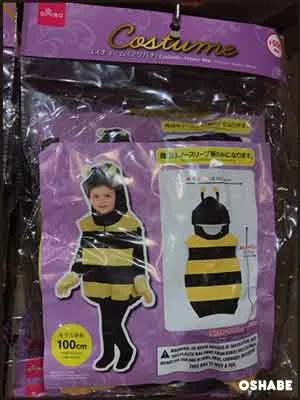 ダイソー100均ハロウィン2019仮装グッズ 子供/大人用 【画像】カチューシャ マント等(写真 7)
