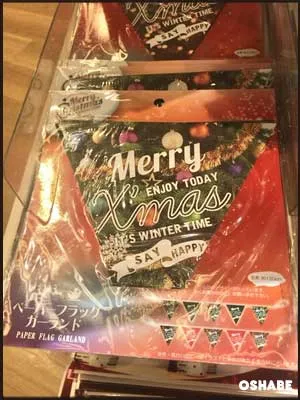 セリア100均クリスマス2017飾り付けグッズ【画像】オーナメント他（写真 70）