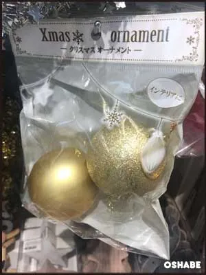セリア100均クリスマス2017飾り付けグッズ【画像】オーナメント他（写真 41）