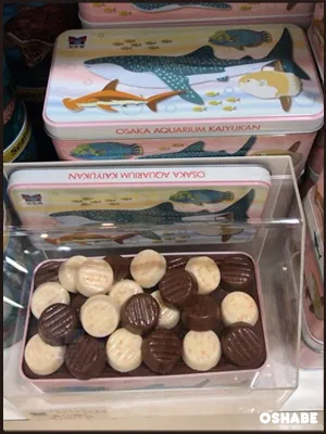 海遊館お土産お菓子画像一覧【値段】ジンベエザメおすすめスイーツ(写真 20)