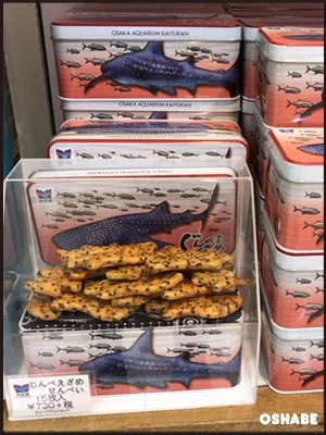 海遊館お土産お菓子画像一覧【値段】ジンベエザメおすすめスイーツ(写真 28)
