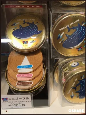 海遊館お土産お菓子画像一覧【値段】ジンベエザメおすすめスイーツ(写真 7)