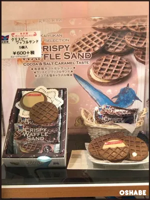 海遊館お土産お菓子画像一覧【値段】ジンベエザメおすすめスイーツ(写真 43)