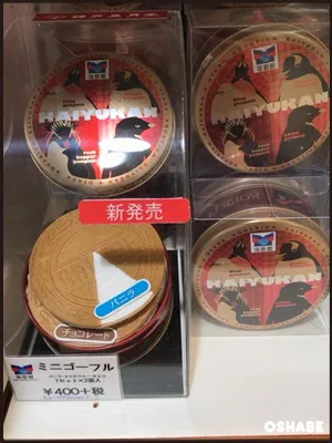 海遊館お土産お菓子画像一覧【値段】ジンベエザメおすすめスイーツ(写真 9)