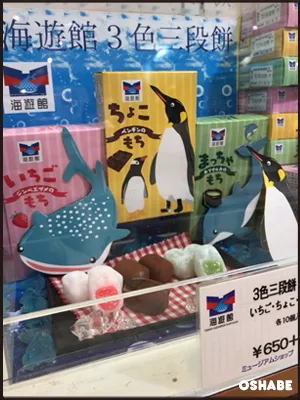 海遊館お土産お菓子画像一覧【値段】ジンベエザメおすすめスイーツ(写真 17)