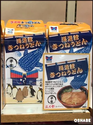海遊館お土産お菓子画像一覧【値段】ジンベエザメおすすめスイーツ(写真 63)
