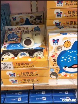 海遊館お土産お菓子画像一覧【値段】ジンベエザメおすすめスイーツ(写真 26)