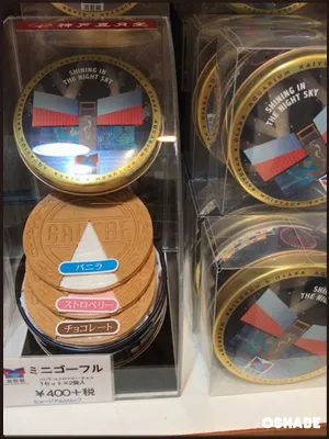 海遊館お土産お菓子画像一覧【値段】ジンベエザメおすすめスイーツ(写真 8)