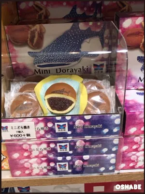 海遊館お土産お菓子画像一覧【値段】ジンベエザメおすすめスイーツ(写真 33)