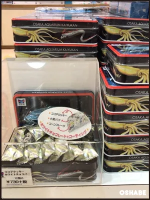 海遊館お土産お菓子画像一覧【値段】ジンベエザメおすすめスイーツ(写真 22)