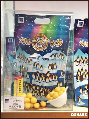 海遊館お土産お菓子画像一覧【値段】ジンベエザメおすすめスイーツ(写真 42)