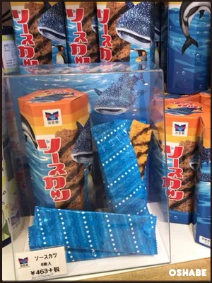 海遊館お土産お菓子画像一覧【値段】ジンベエザメおすすめスイーツ(写真 21)