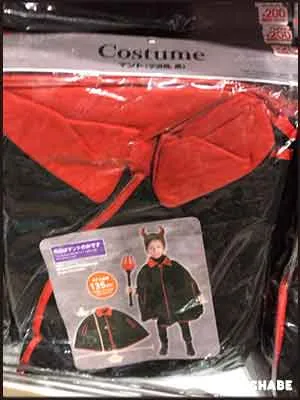 ダイソー100均ハロウィン2019仮装グッズ 子供/大人用 【画像】カチューシャ マント等(写真 4)