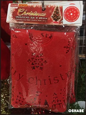 ダイソー　2016　クリスマス　100均