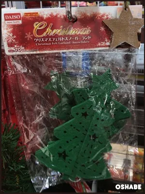 ダイソー　2016　クリスマス　100均