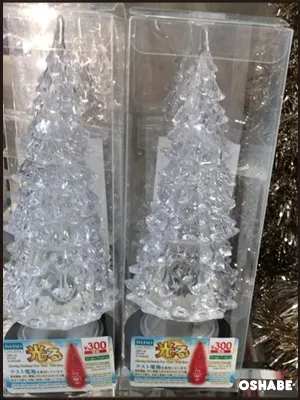 ダイソー　2016　クリスマス　100均