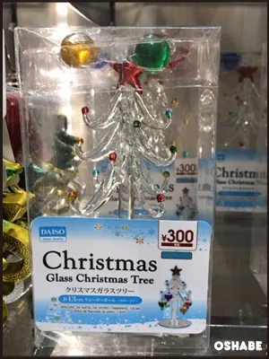 ダイソー 2016 クリスマス 100均