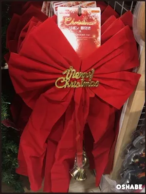 ダイソー　2016　クリスマス　100均
