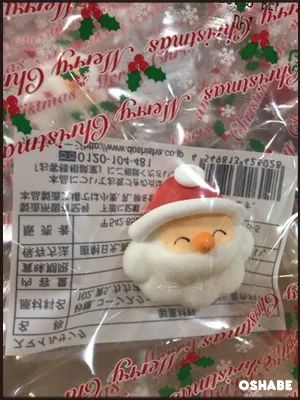 ダイソー　2016　クリスマス　100均