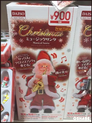 ダイソー　2016　クリスマス　100均