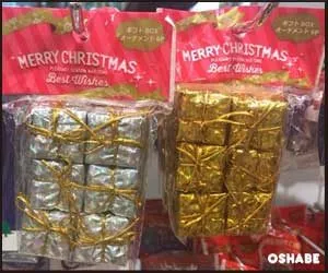 セリア100均クリスマス2017飾り付けグッズ【画像】オーナメント他（写真 42）
