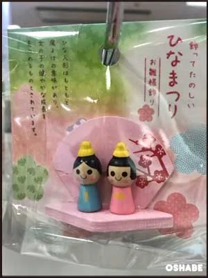 セリア100均ひな祭りグッズ2018雛人形 飾り 桜造花【画像】(写真 1)