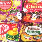 ハロウィン市販のお菓子2016スーパーコンビニまとめ！個包装も