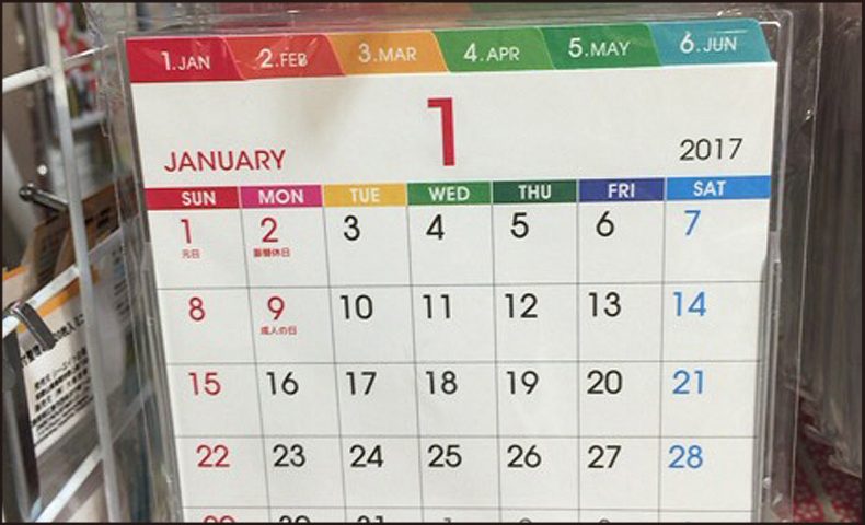 ダイソー　卓上カレンダー