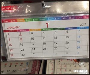 ダイソー　卓上カレンダー