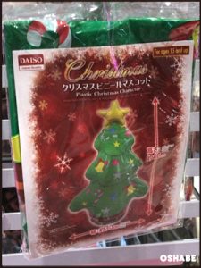 ダイソー　クリスマス　2016