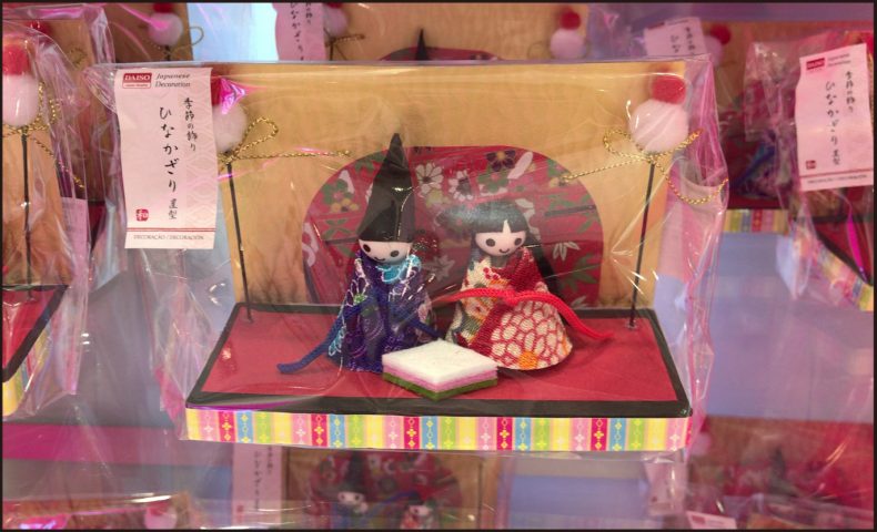 ダイソー100均ひな祭り17雛人形飾り桜お雛様グッズ画像 オシャベ