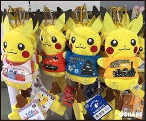 ポケモンセンター大阪限定グッズお土産画像ピカチュウpokemon オシャベ