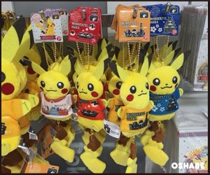 ポケモンセンター大阪限定グッズお土産画像ピカチュウpokemon オシャベ