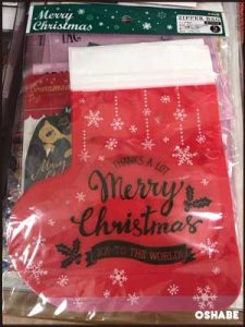 セリア100均クリスマス17ラッピング プレゼント袋 画像 オシャベ