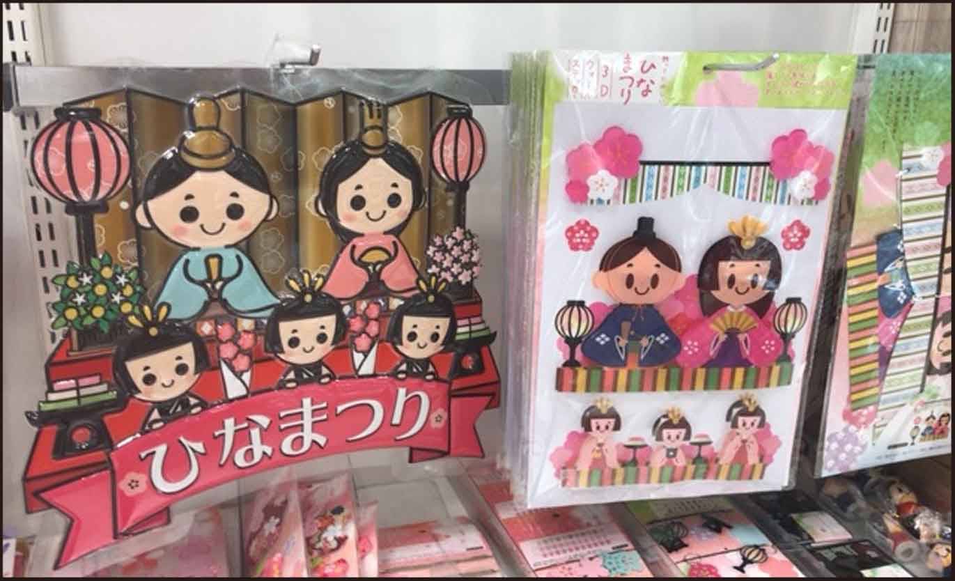 セリア100均ひな祭りグッズ18雛人形 飾り 桜造花 画像 オシャベ