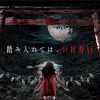 USJ祟り口コミ評判ネットの反応！人形怖すぎハロウィン2016