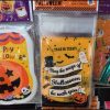 セリア100均ハロウィン2018ラッピンググッズ【画像】 ギフトバッグ マスキングテープ